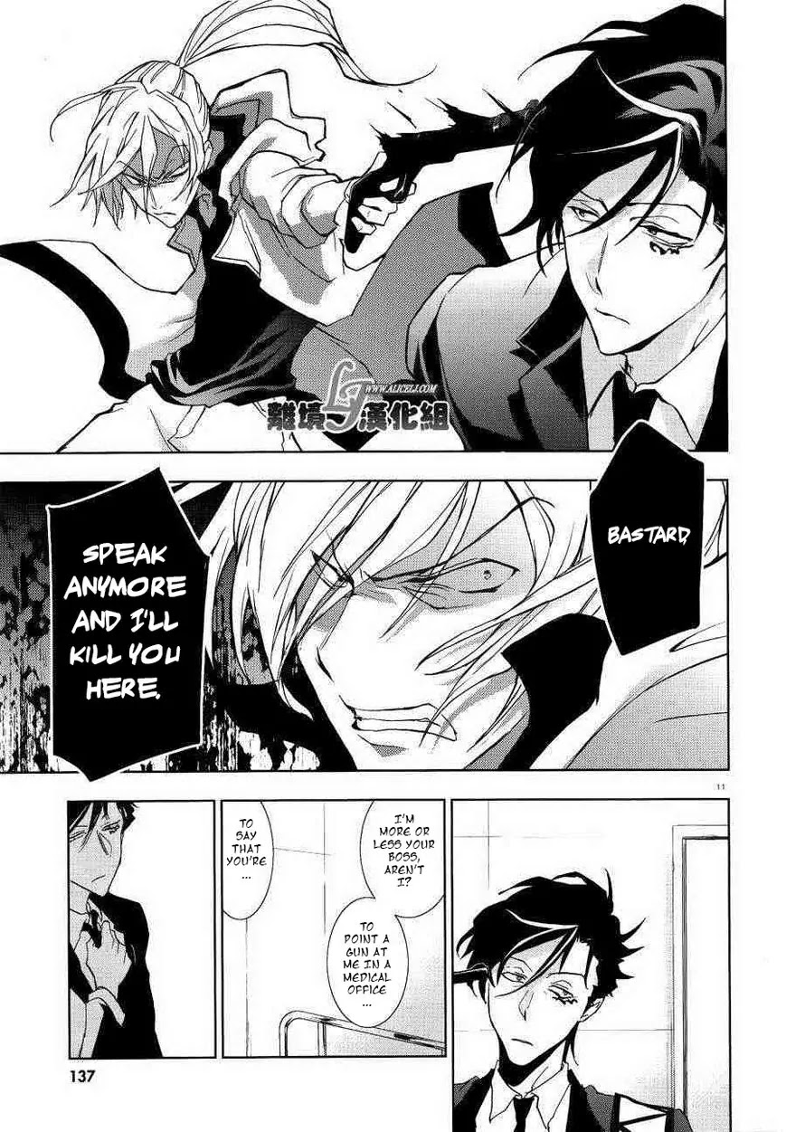 Servamp Chapter 47 page 11 - Chapter 47