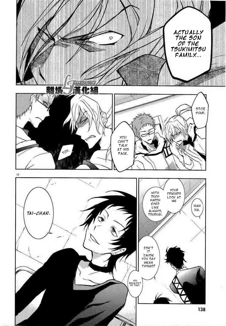 Servamp Chapter 47 page 12 - Chapter 47