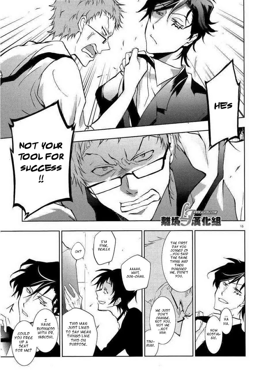 Servamp Chapter 47 page 15 - Chapter 47