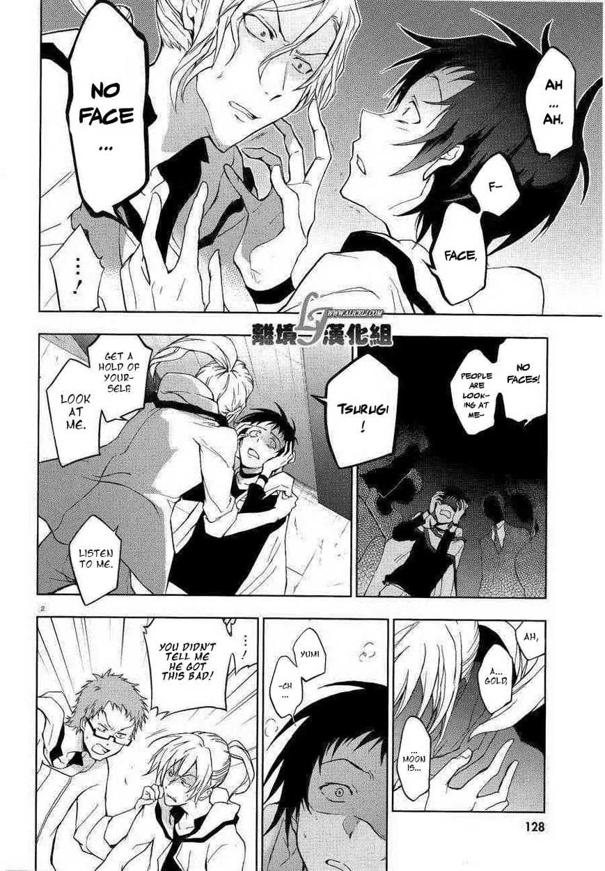 Servamp Chapter 47 page 2 - Chapter 47