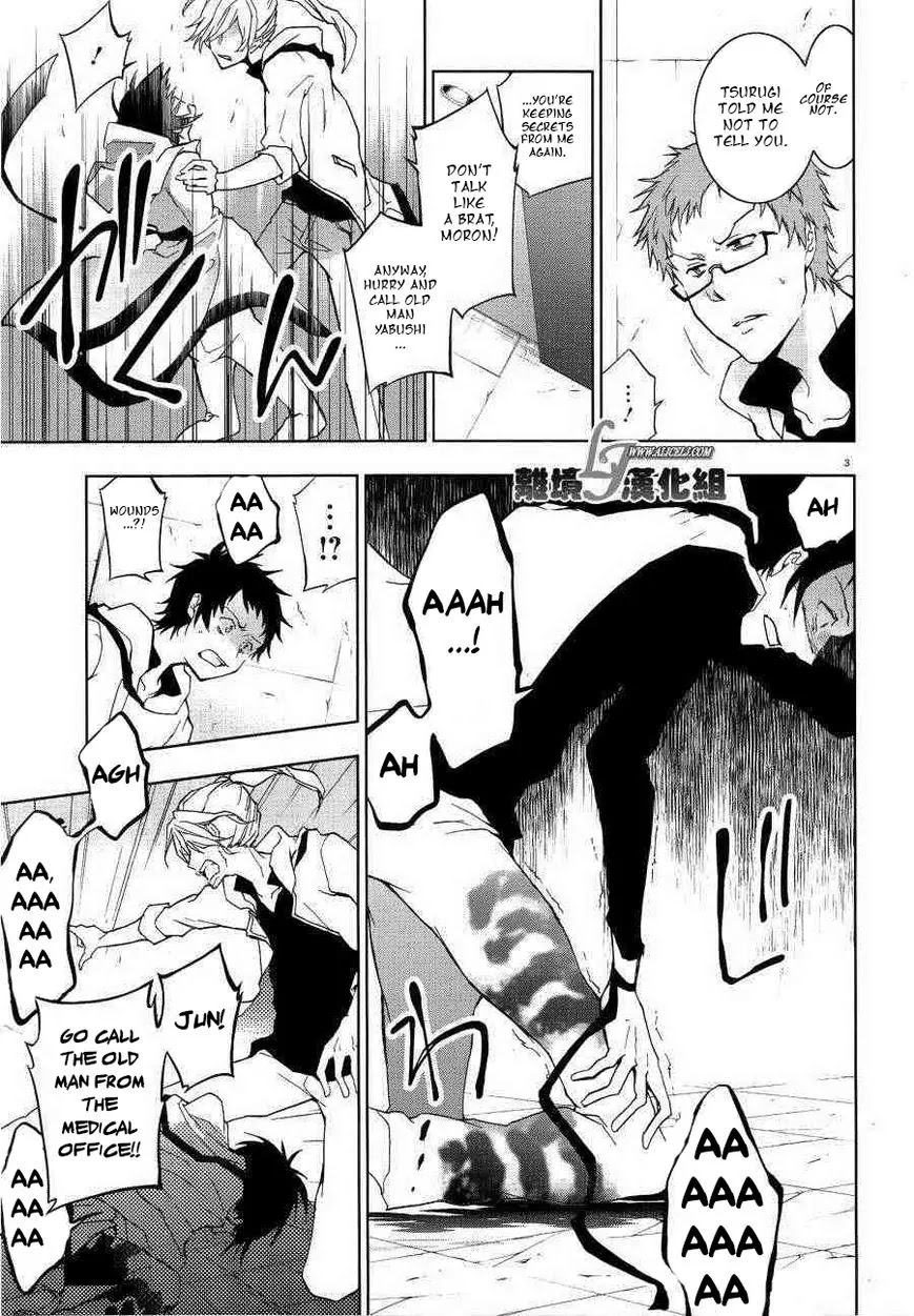 Servamp Chapter 47 page 3 - Chapter 47