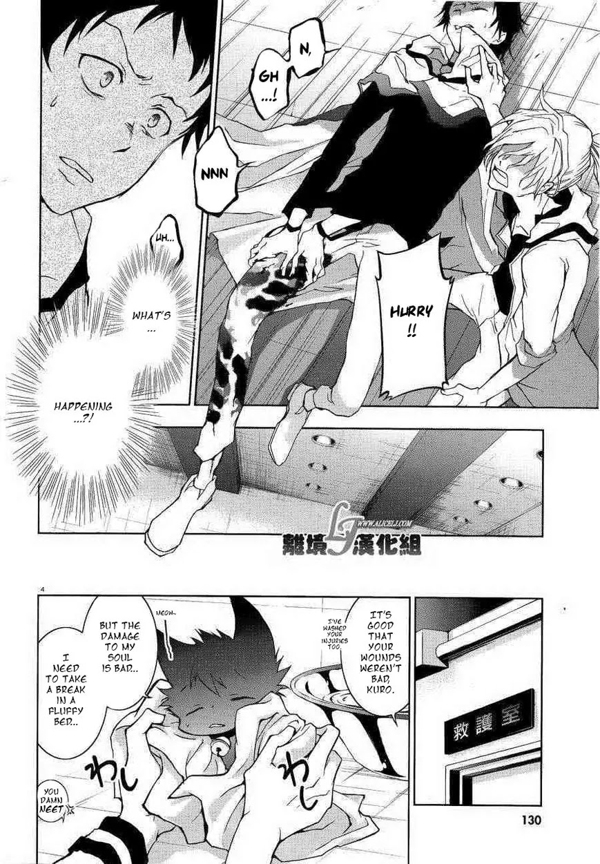 Servamp Chapter 47 page 4 - Chapter 47
