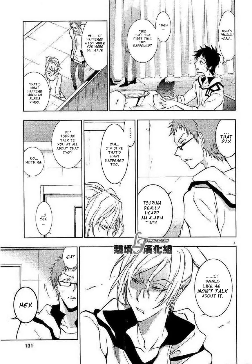 Servamp Chapter 47 page 5 - Chapter 47