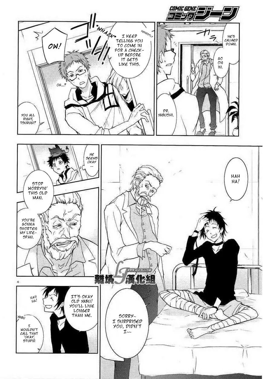 Servamp Chapter 47 page 6 - Chapter 47