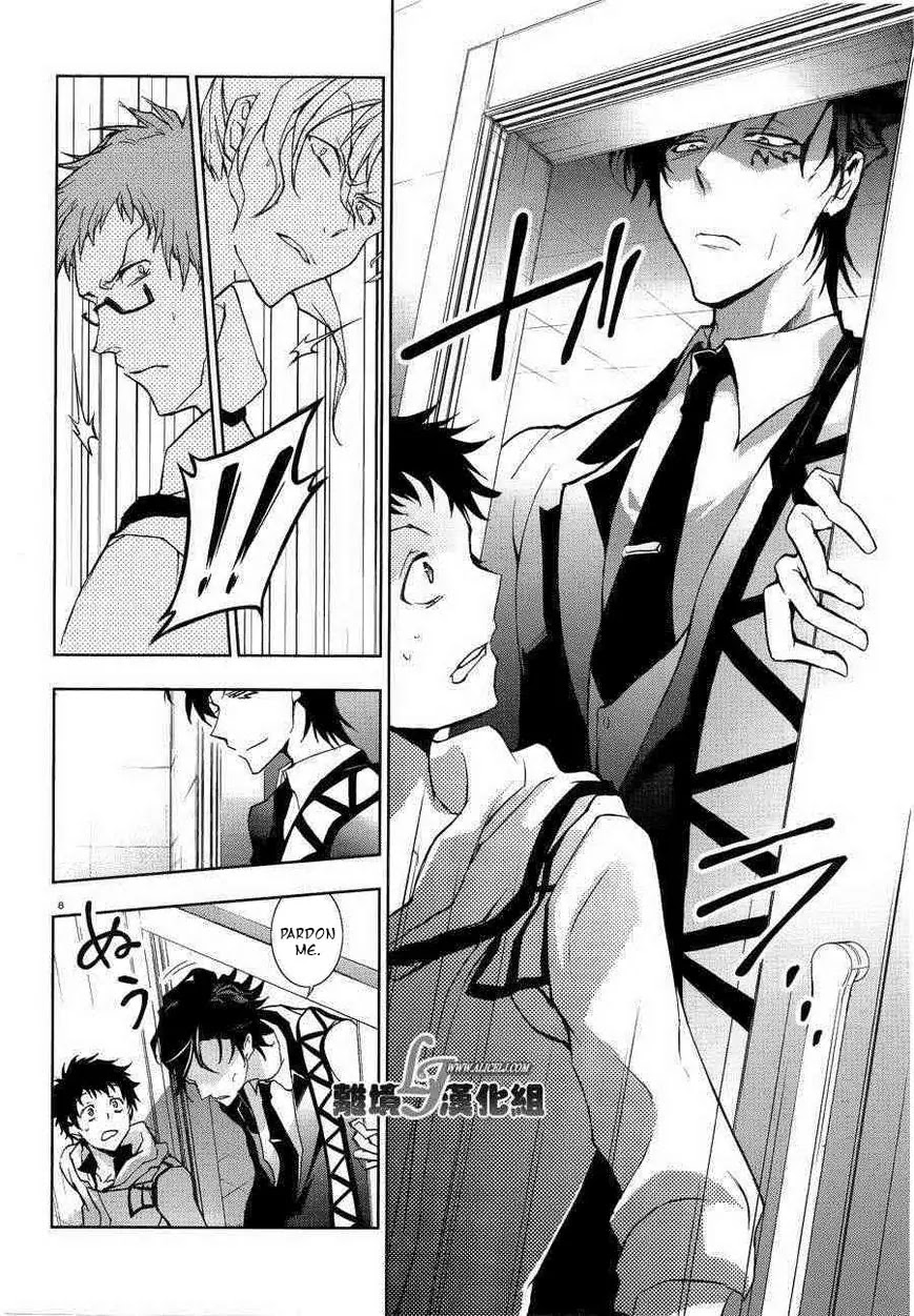 Servamp Chapter 47 page 8 - Chapter 47