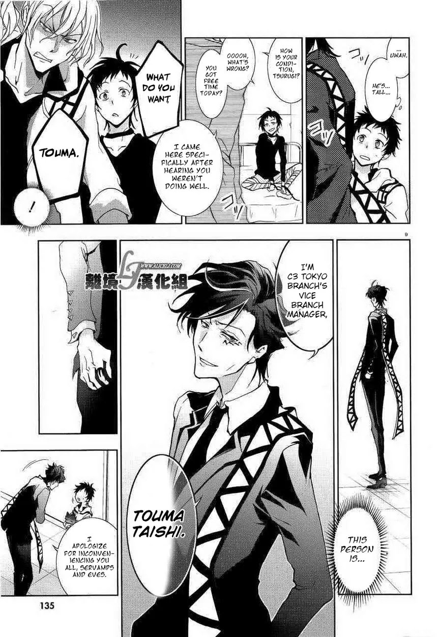 Servamp Chapter 47 page 9 - Chapter 47