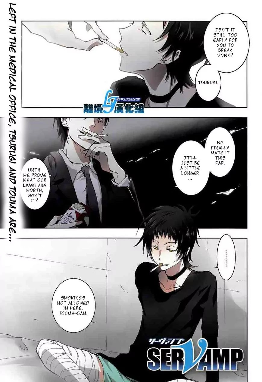 Servamp Chapter 48 page 1 - Chapter 48