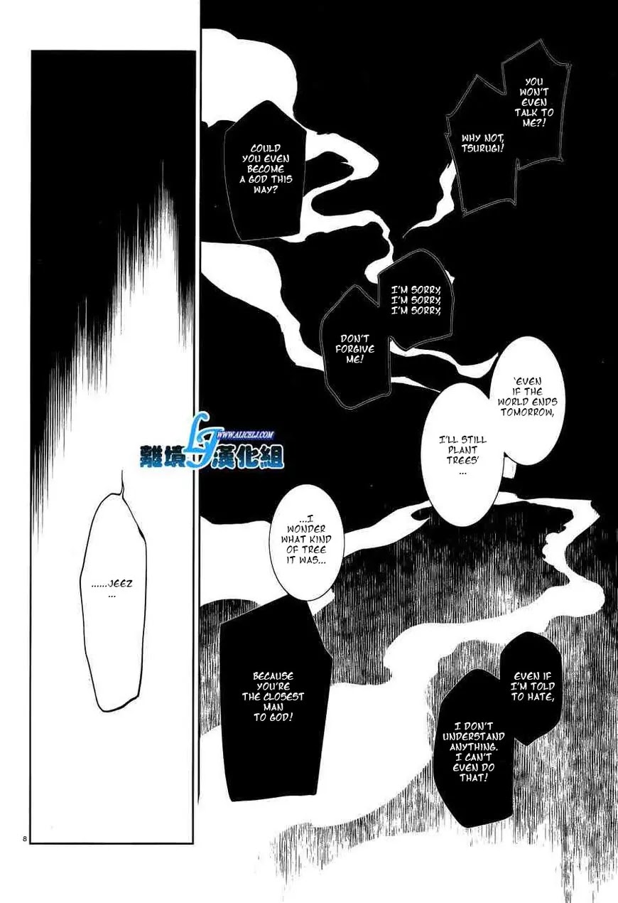 Servamp Chapter 48 page 10 - Chapter 48