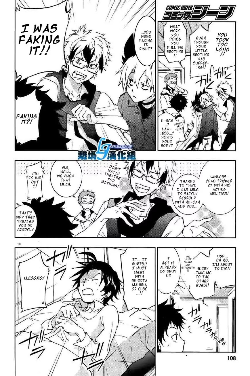 Servamp Chapter 48 page 12 - Chapter 48