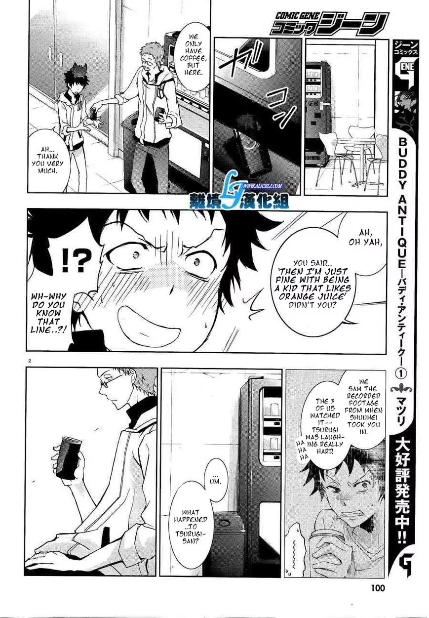 Servamp Chapter 48 page 4 - Chapter 48