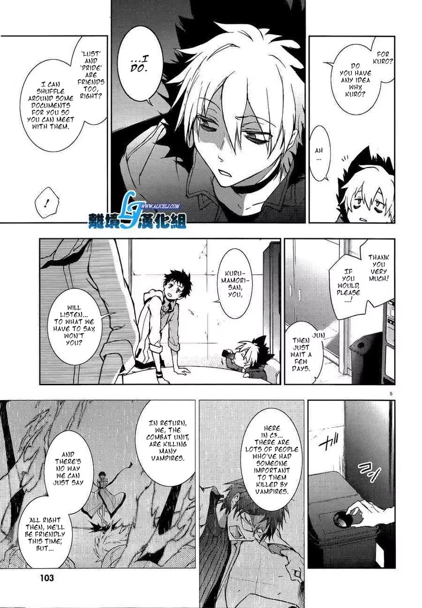 Servamp Chapter 48 page 7 - Chapter 48