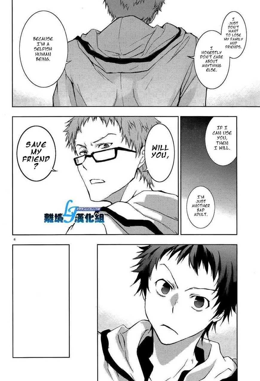 Servamp Chapter 48 page 8 - Chapter 48