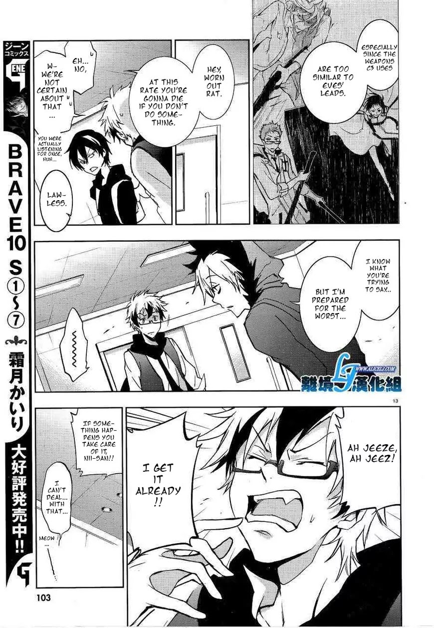 Servamp Chapter 49 page 13 - Chapter 49
