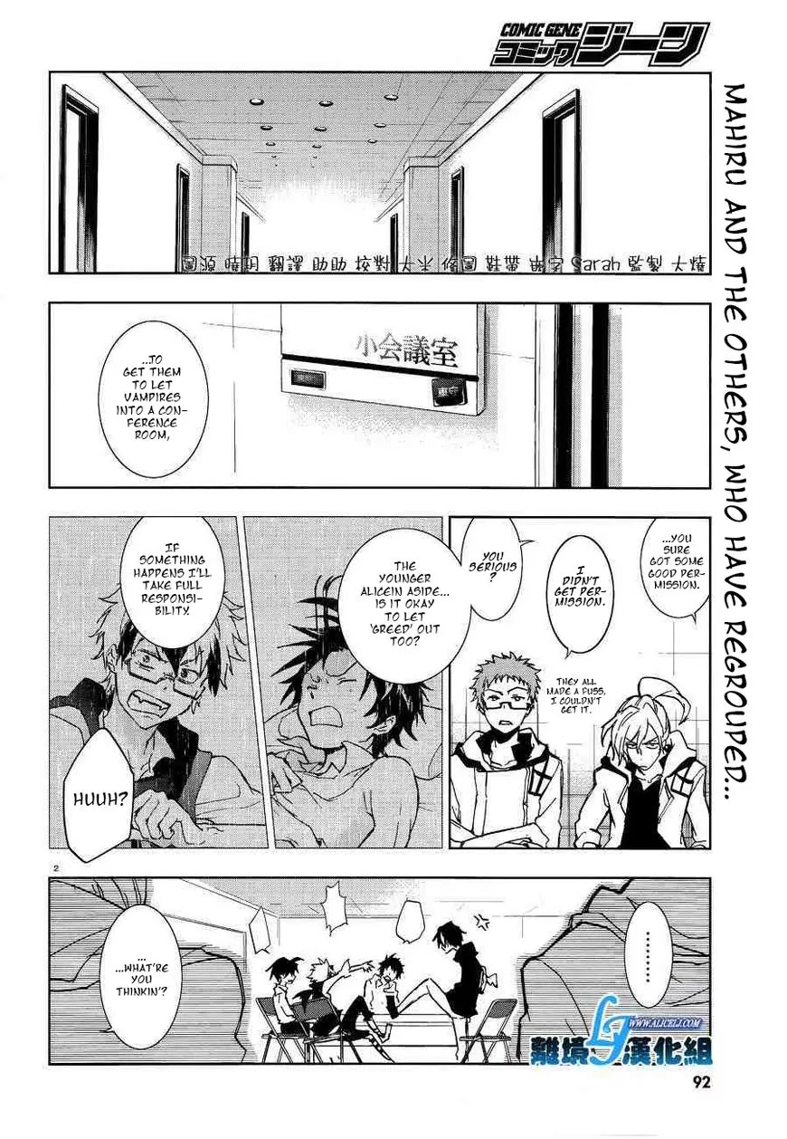 Servamp Chapter 49 page 2 - Chapter 49