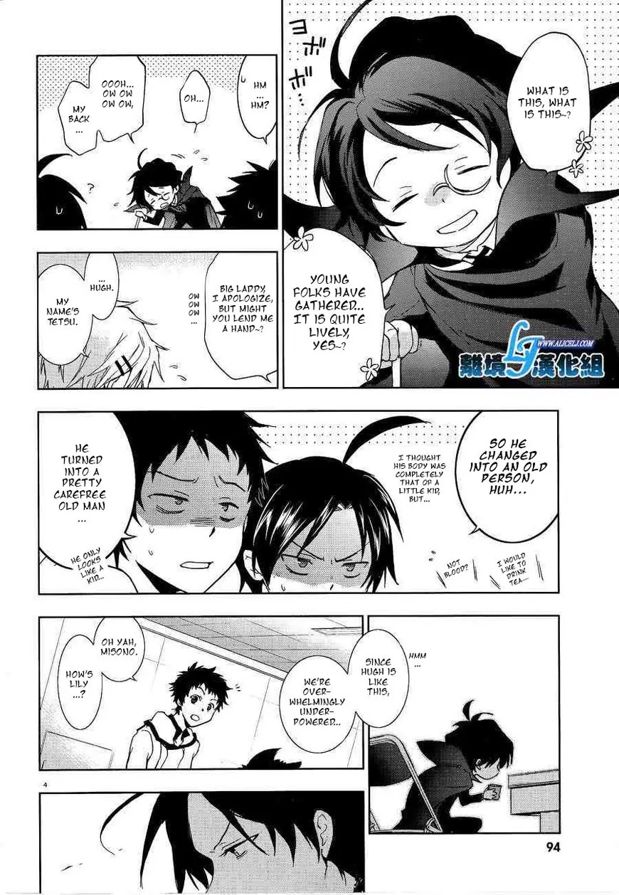 Servamp Chapter 49 page 4 - Chapter 49