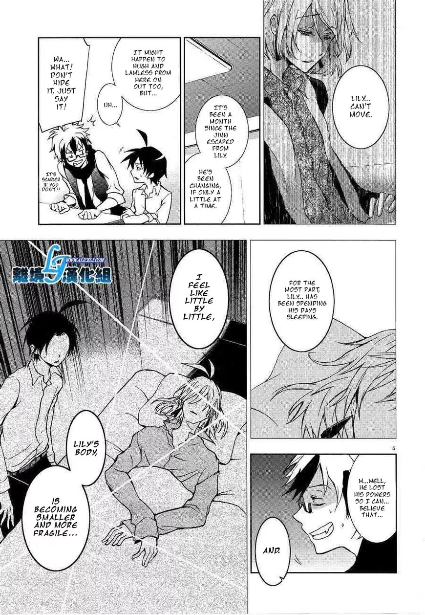 Servamp Chapter 49 page 5 - Chapter 49