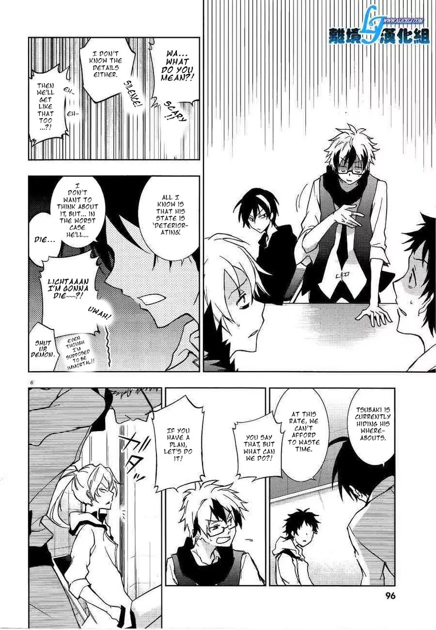 Servamp Chapter 49 page 6 - Chapter 49