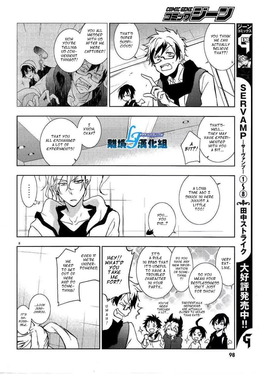 Servamp Chapter 49 page 8 - Chapter 49