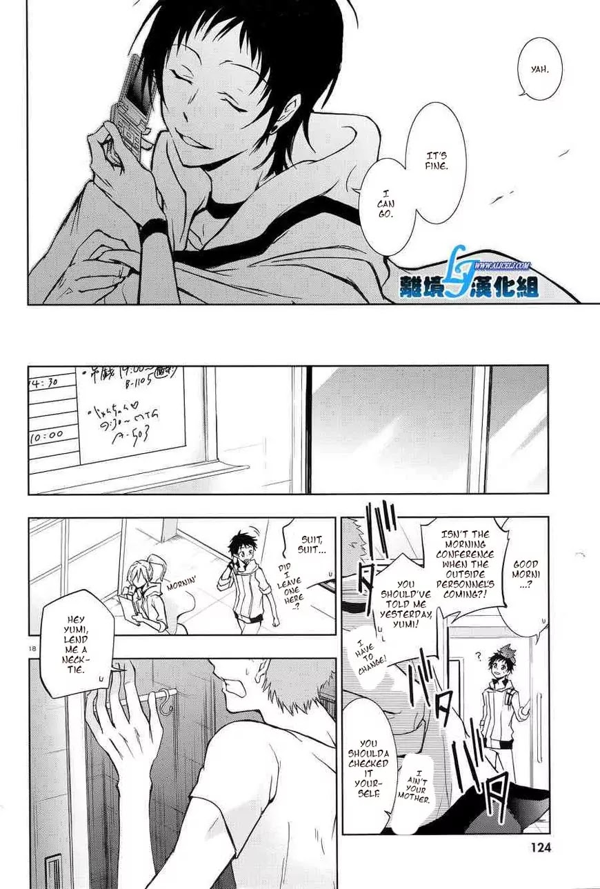 Servamp Chapter 50 page 16 - Chapter 50