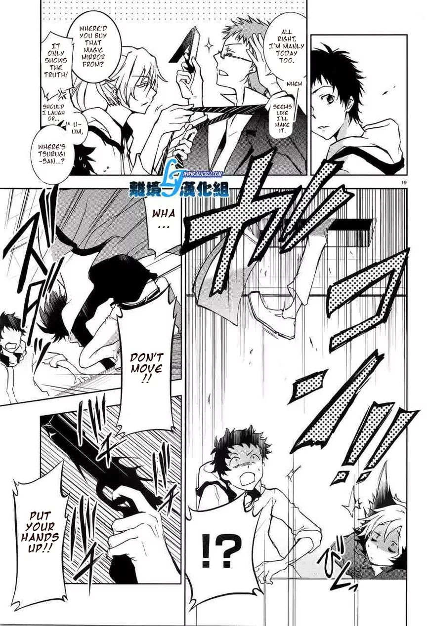 Servamp Chapter 50 page 17 - Chapter 50