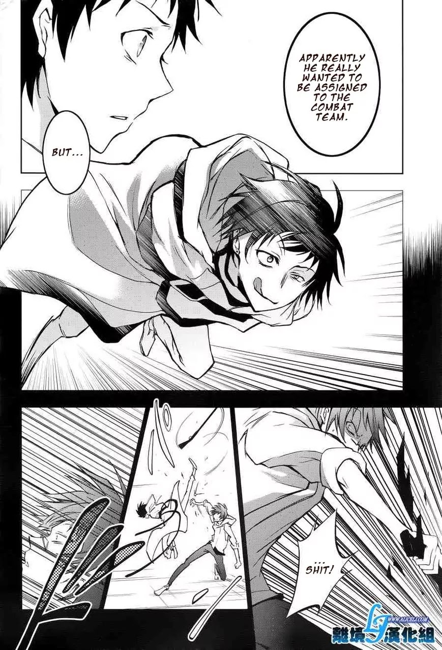 Servamp Chapter 50 page 22 - Chapter 50