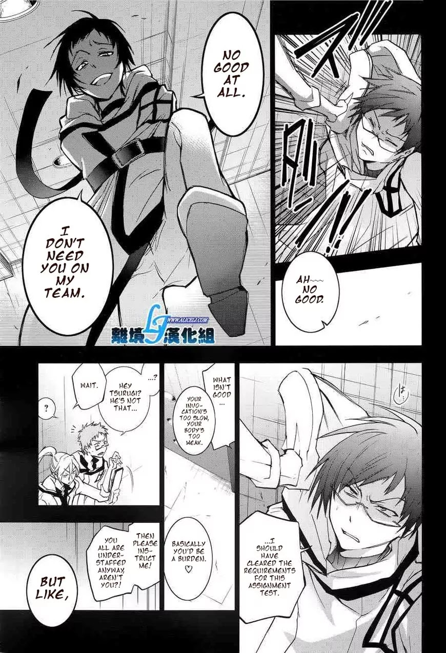 Servamp Chapter 50 page 23 - Chapter 50