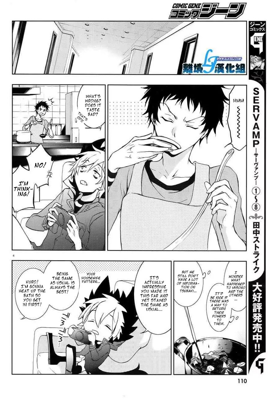 Servamp Chapter 50 page 4 - Chapter 50