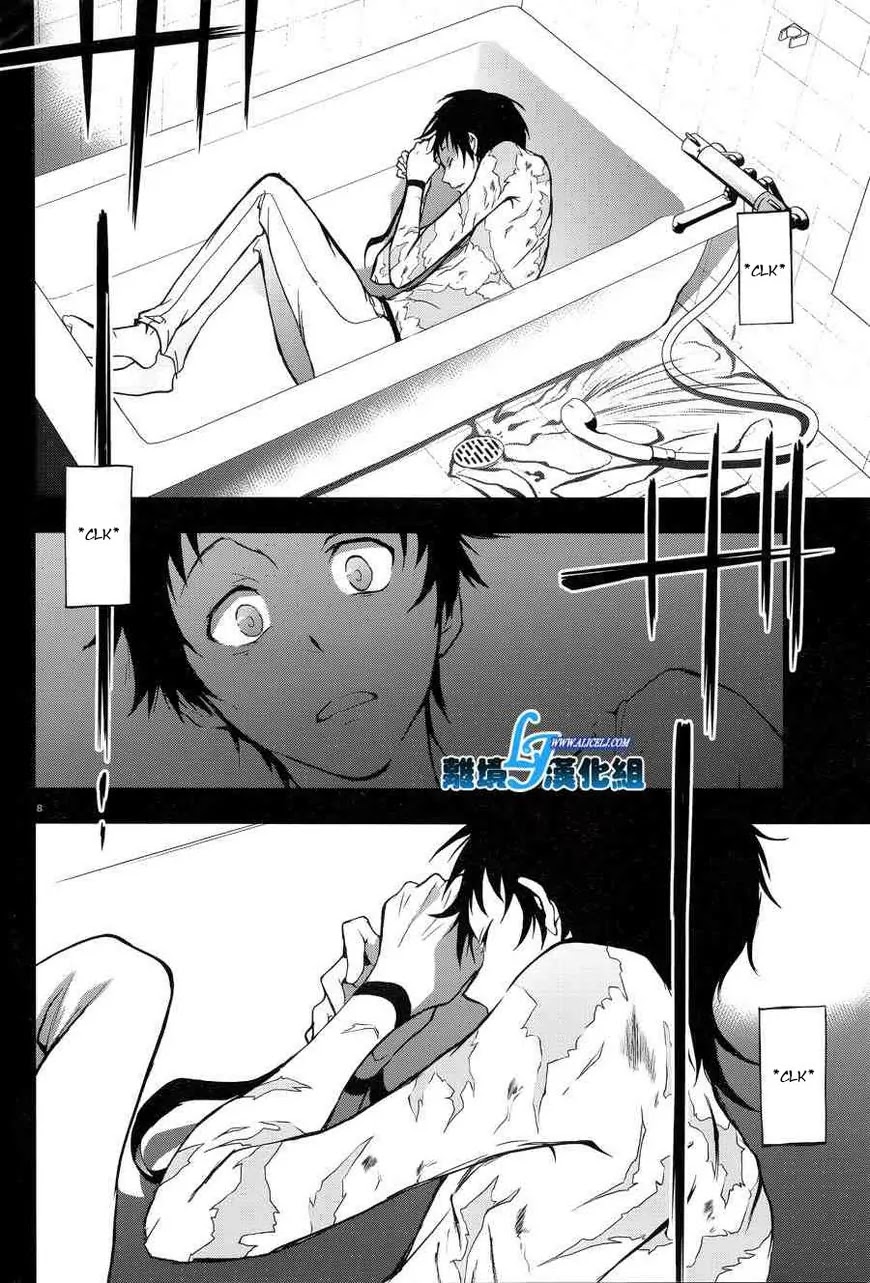 Servamp Chapter 50 page 8 - Chapter 50
