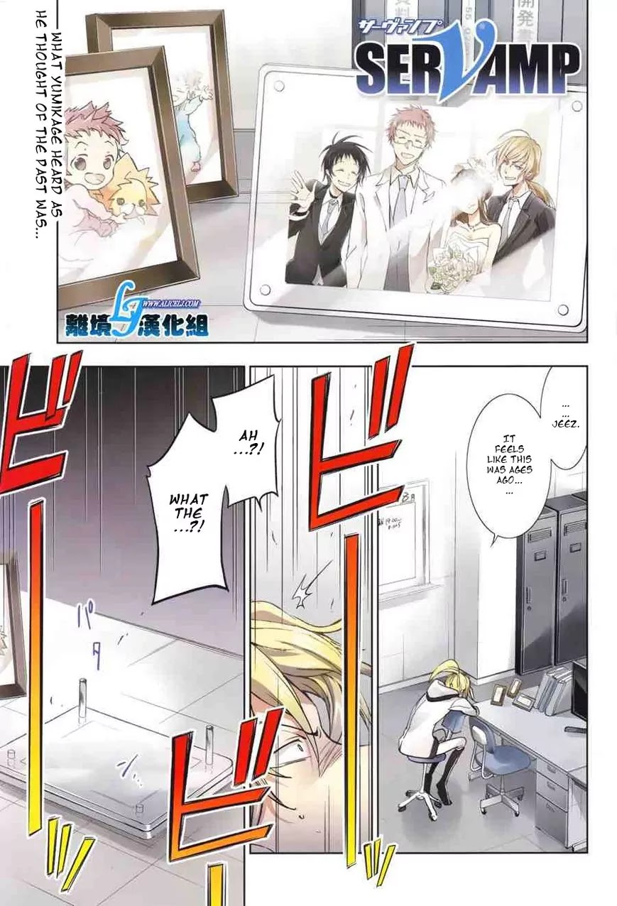 Servamp Chapter 51 page 1 - Chapter 51