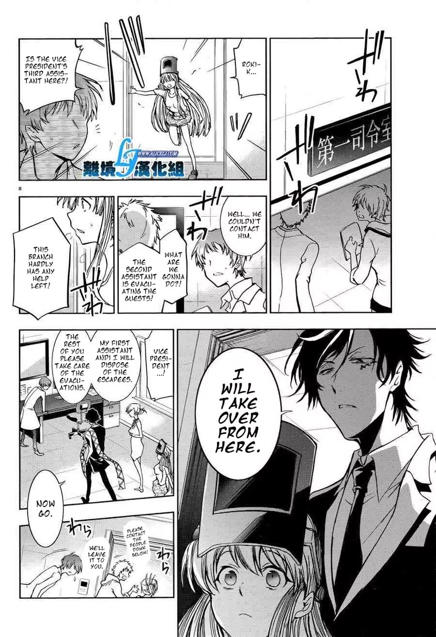 Servamp Chapter 51 page 10 - Chapter 51