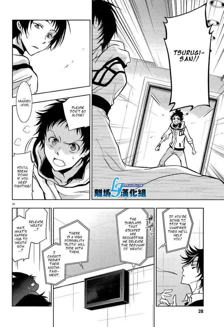 Servamp Chapter 51 page 12 - Chapter 51
