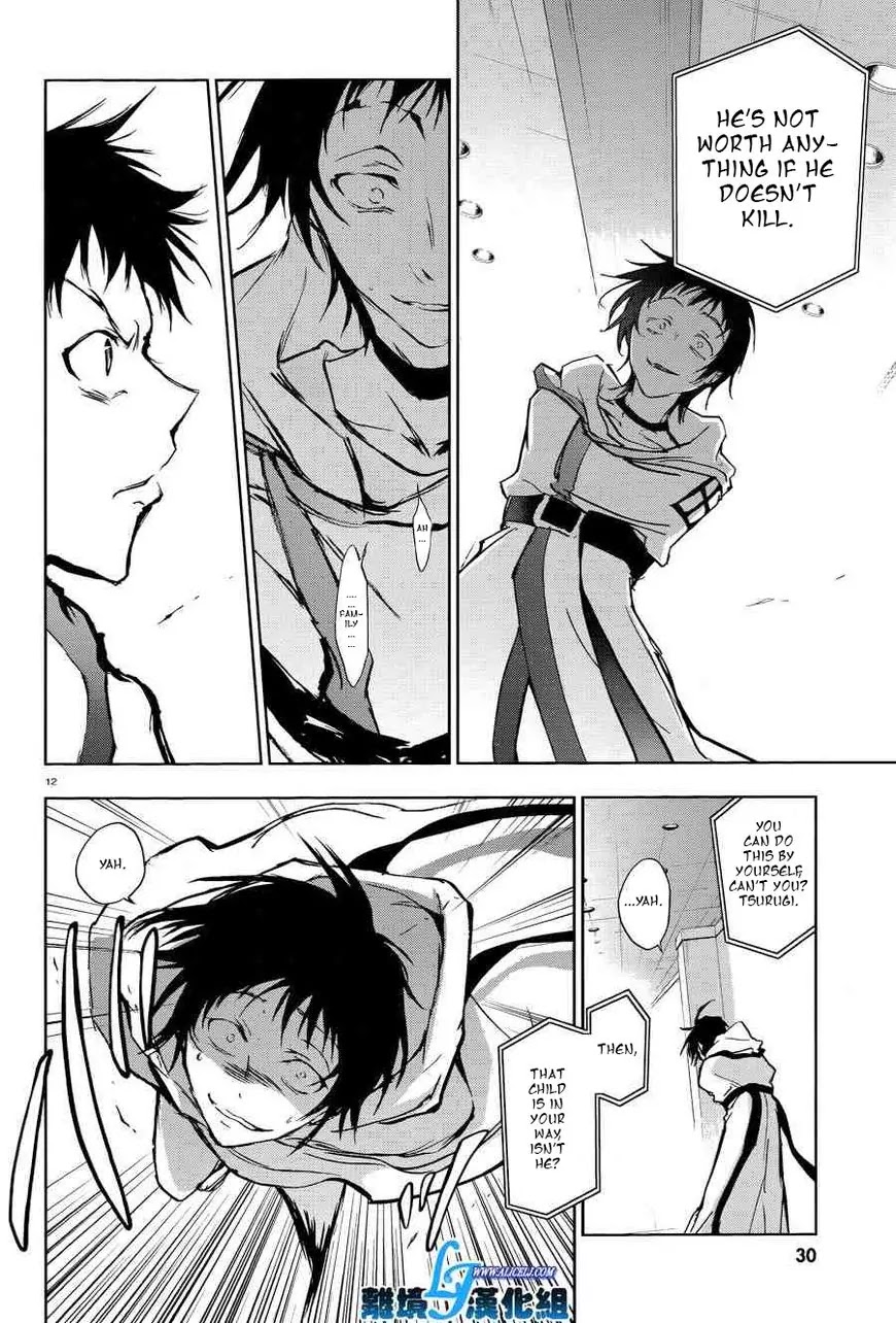 Servamp Chapter 51 page 14 - Chapter 51