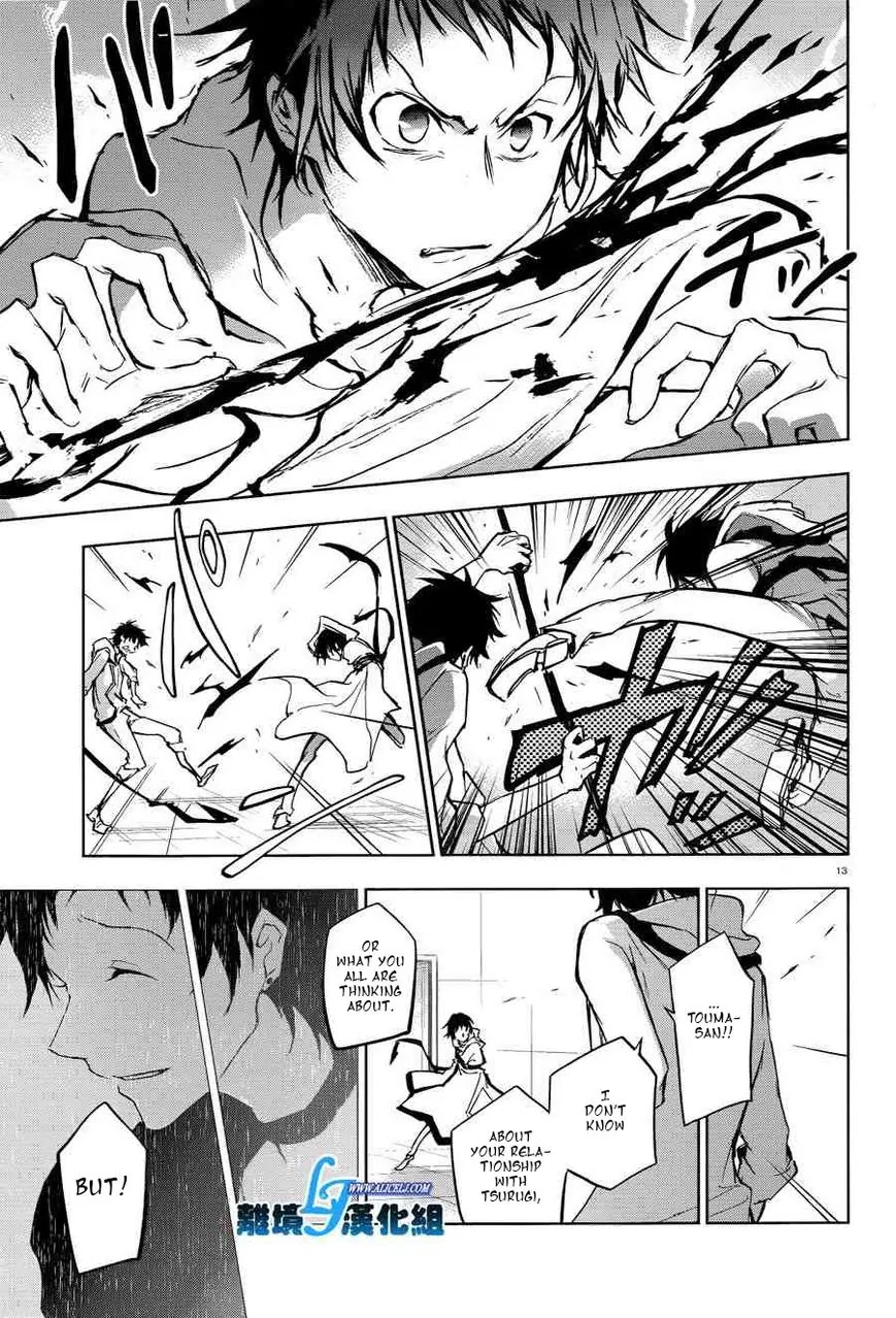 Servamp Chapter 51 page 15 - Chapter 51