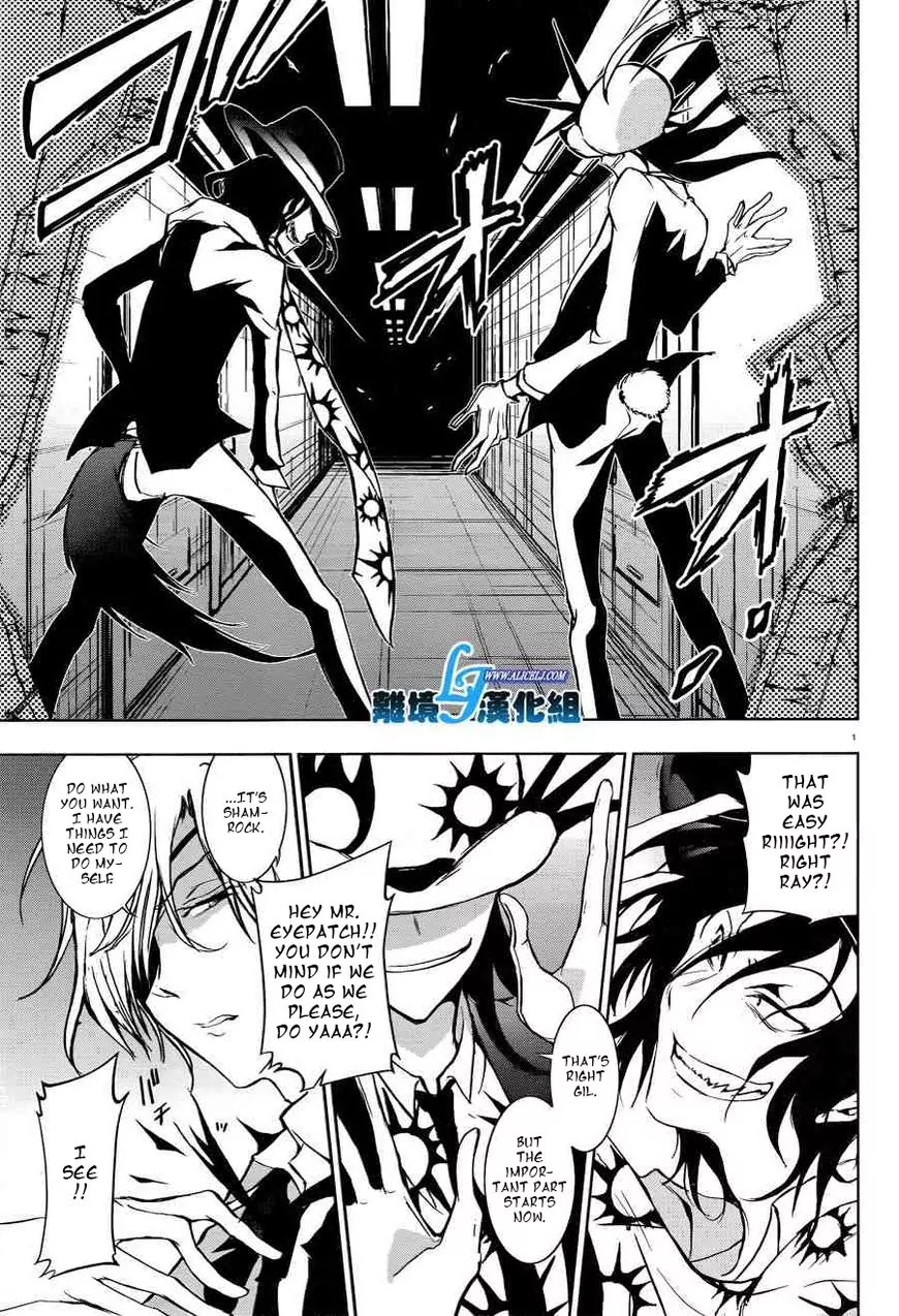 Servamp Chapter 51 page 3 - Chapter 51