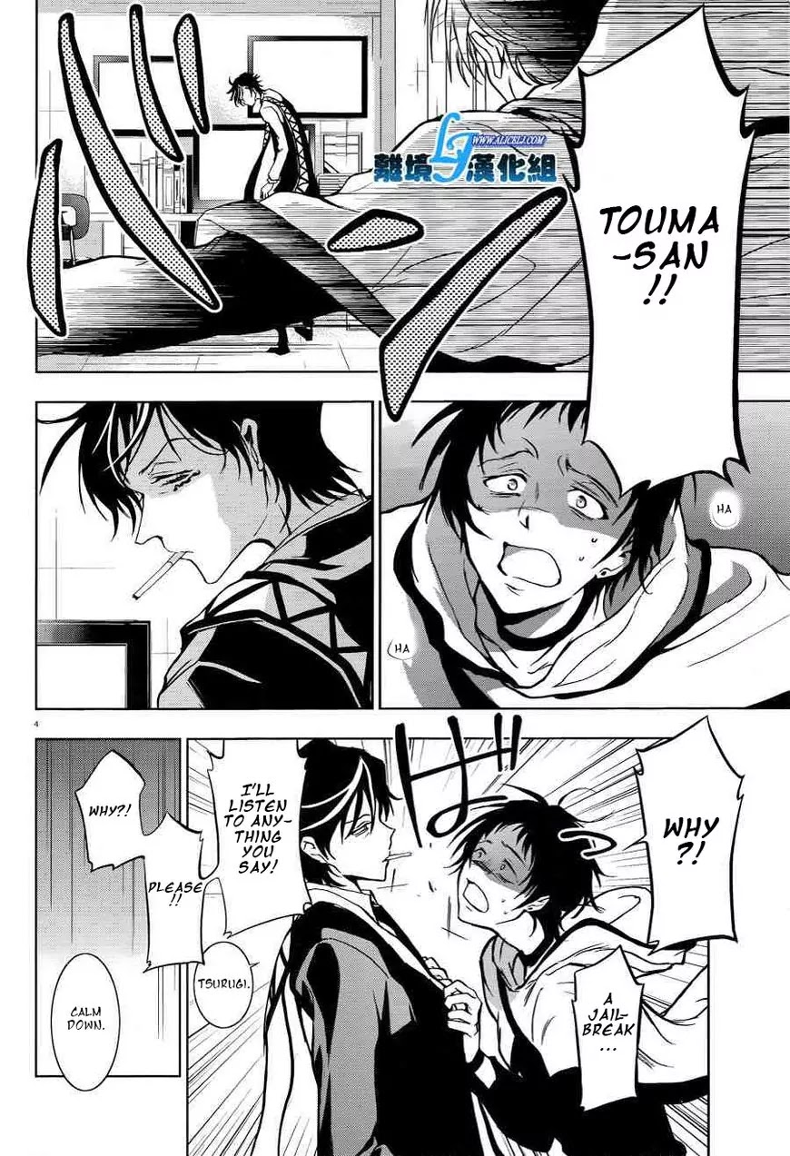Servamp Chapter 51 page 6 - Chapter 51