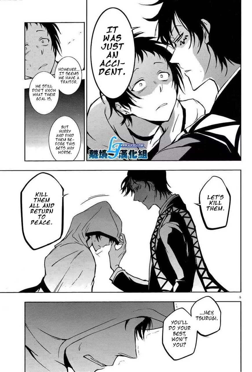 Servamp Chapter 51 page 7 - Chapter 51