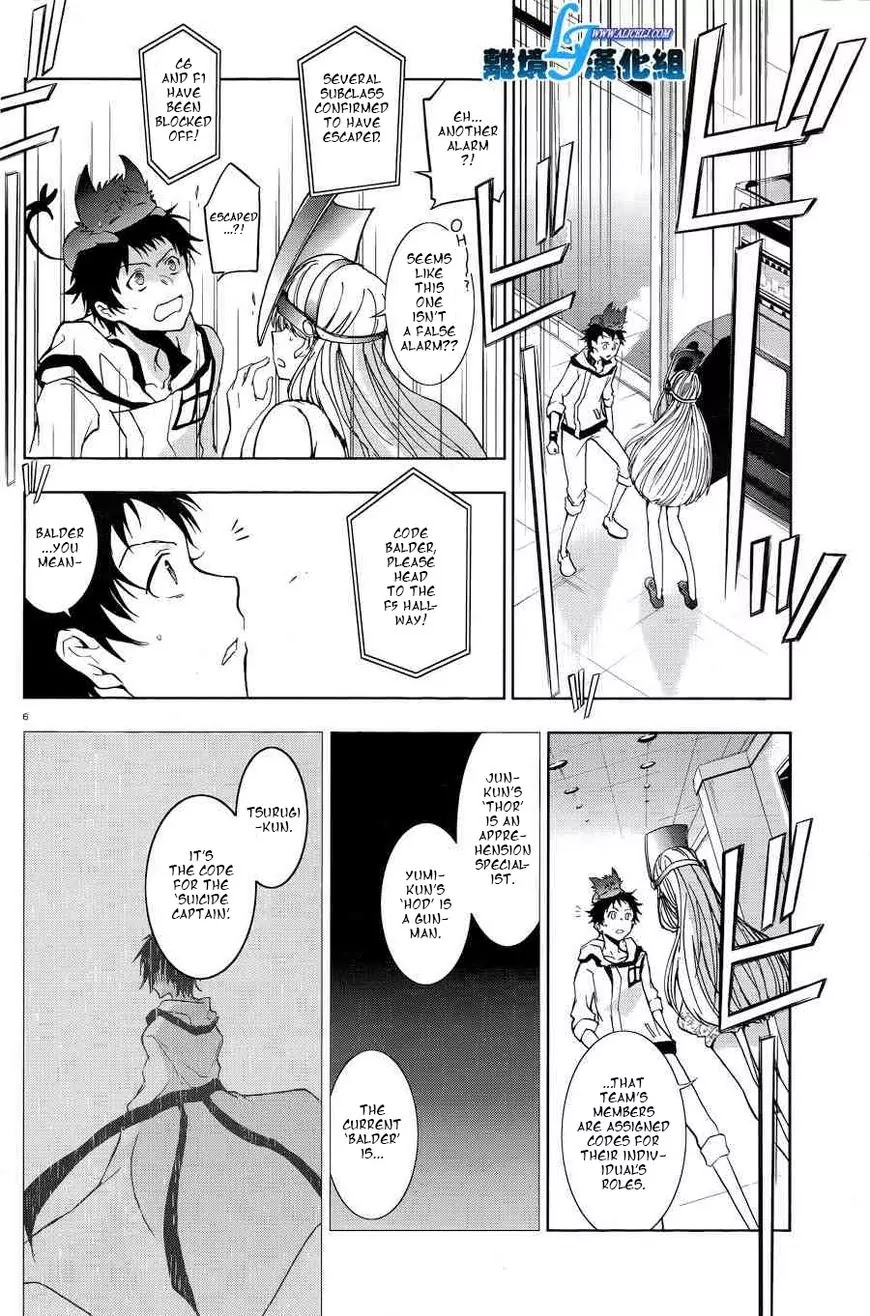 Servamp Chapter 51 page 8 - Chapter 51
