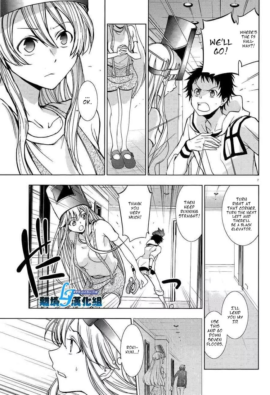 Servamp Chapter 51 page 9 - Chapter 51
