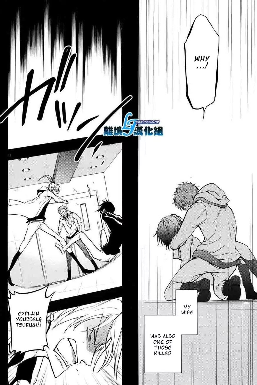 Servamp Chapter 52 page 10 - Chapter 52