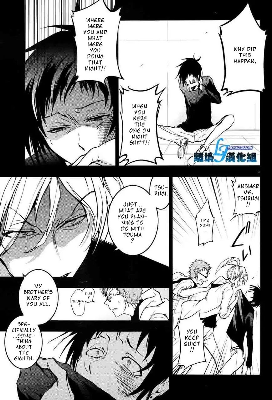 Servamp Chapter 52 page 11 - Chapter 52