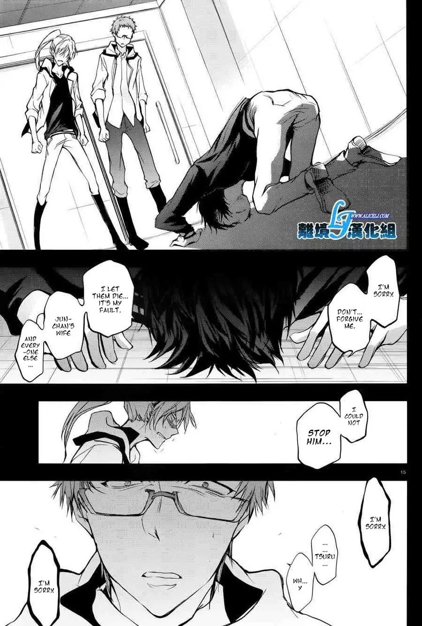 Servamp Chapter 52 page 13 - Chapter 52