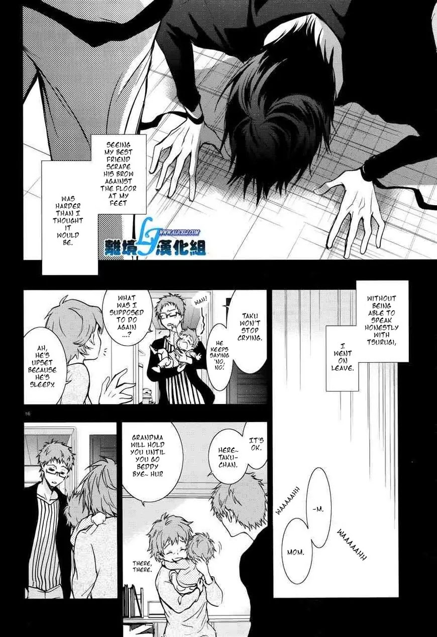Servamp Chapter 52 page 14 - Chapter 52