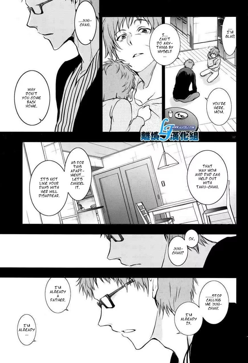 Servamp Chapter 52 page 15 - Chapter 52