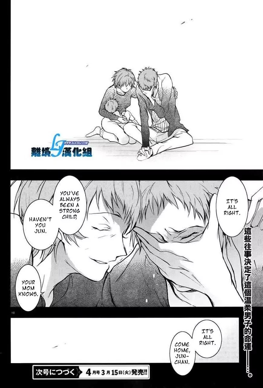 Servamp Chapter 52 page 16 - Chapter 52