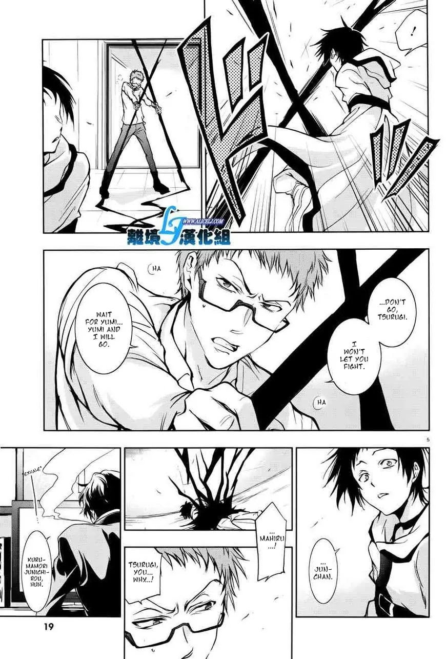Servamp Chapter 52 page 3 - Chapter 52