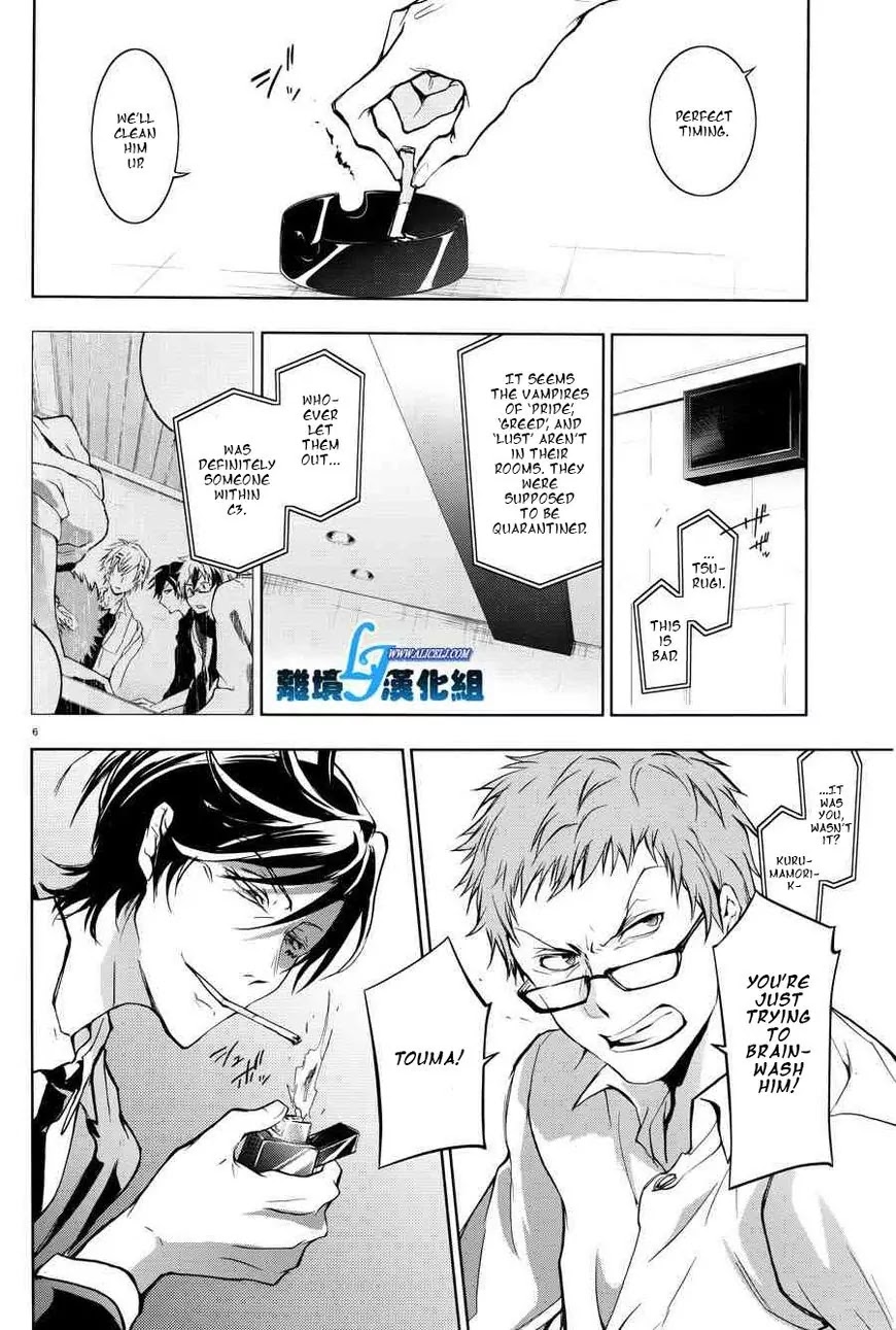 Servamp Chapter 52 page 4 - Chapter 52