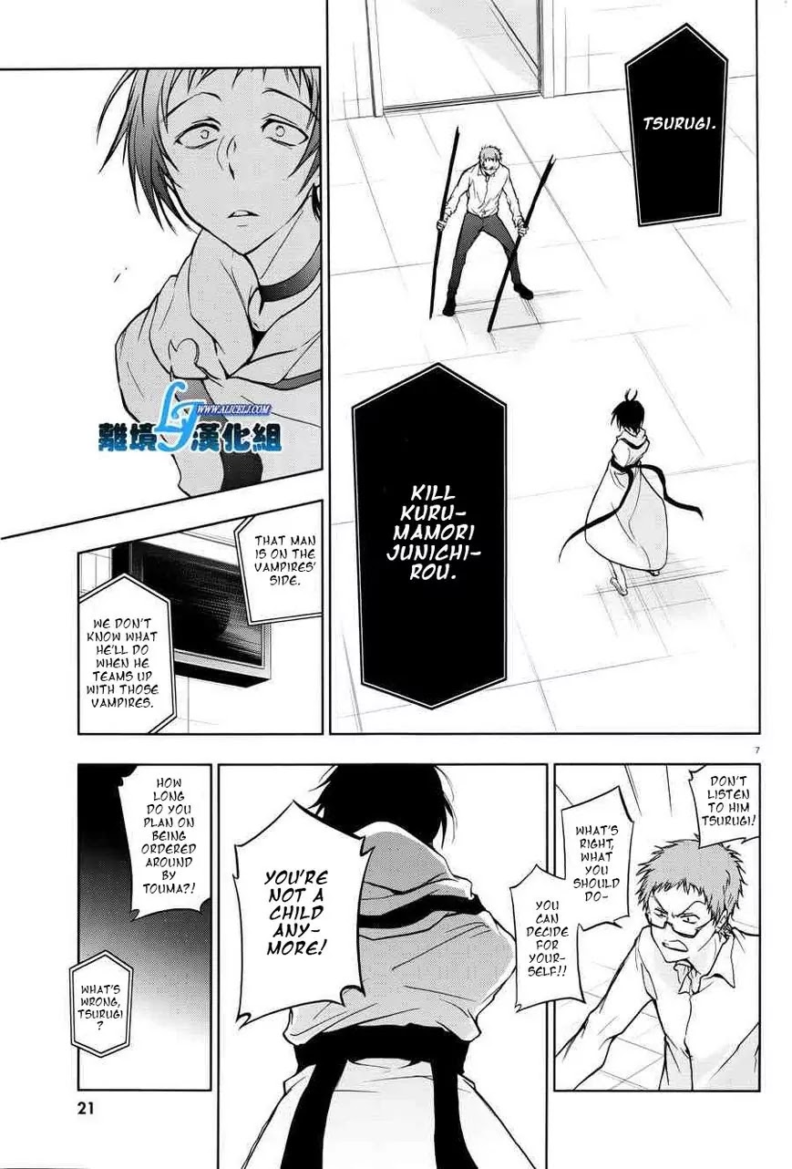 Servamp Chapter 52 page 5 - Chapter 52