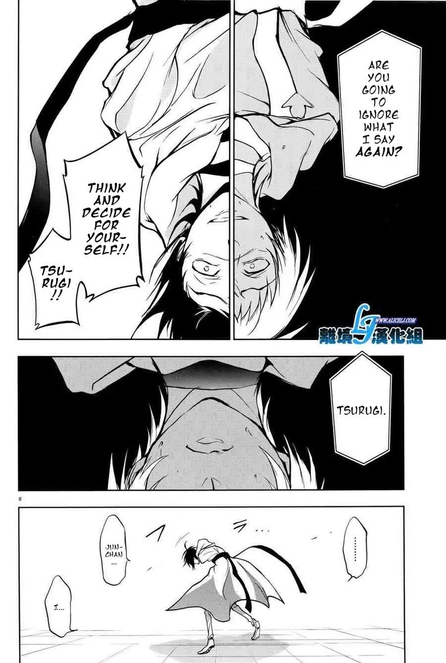 Servamp Chapter 52 page 6 - Chapter 52