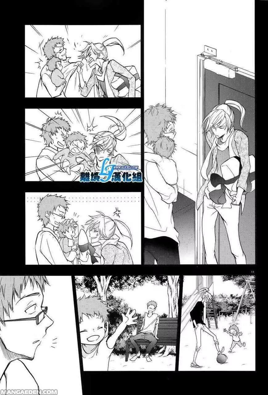 Servamp Chapter 53 page 12 - Chapter 53