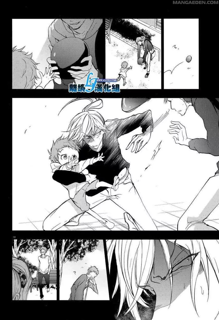 Servamp Chapter 53 page 13 - Chapter 53